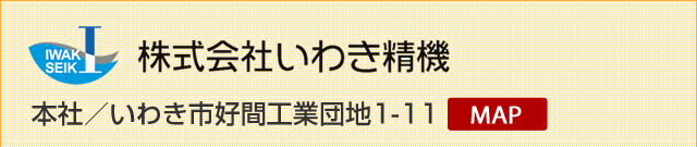 お問い合わせ MAP
